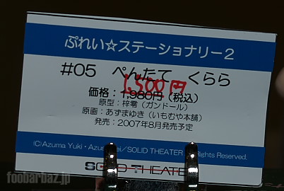 02solidtheater05a