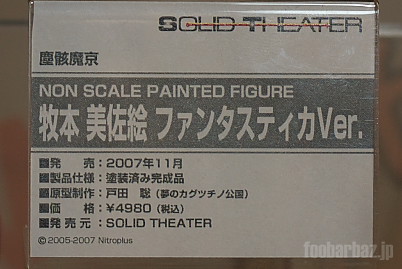 02solidtheater06a