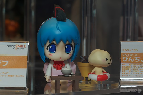 02nendroid03