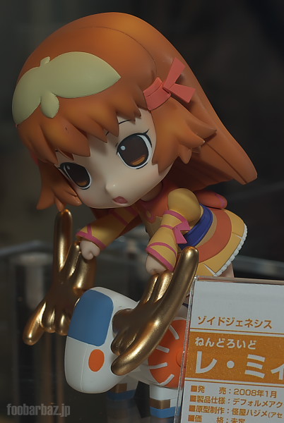 02nendroid04