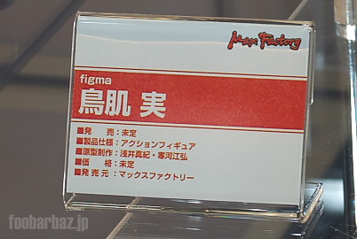 03figma02a