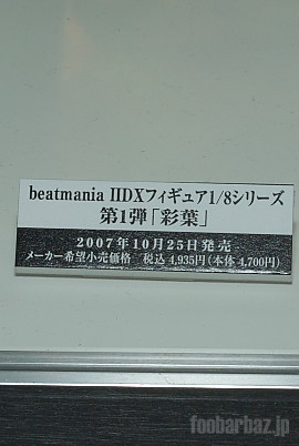 09konami02a