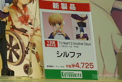 11kotobukiya13a