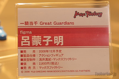 02figma13a