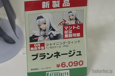 09kotobukiya21a