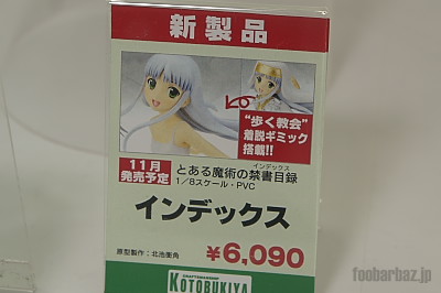 09kotobukiya28a