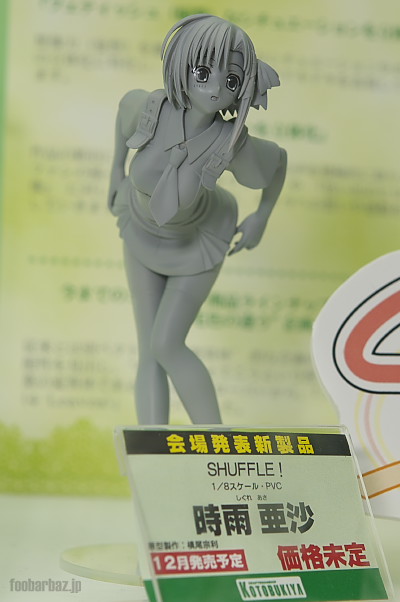 09kotobukiya43