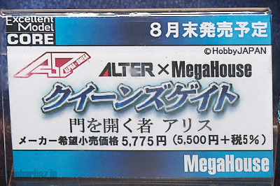 11alphaomega01a