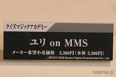 15konami01a