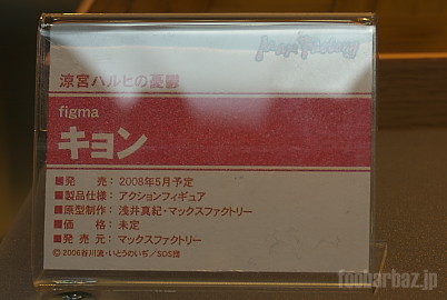 01figma12a