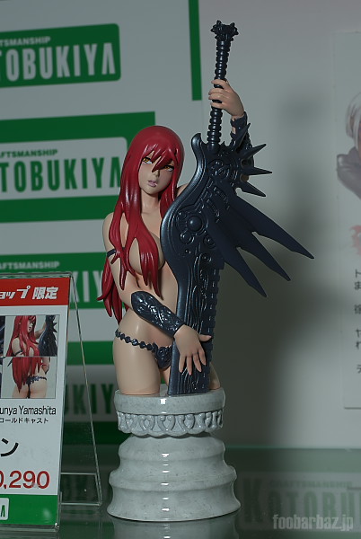 07kotobukiya11