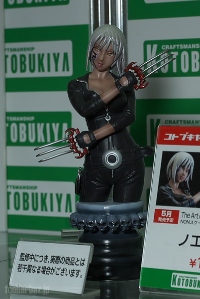 07kotobukiya12