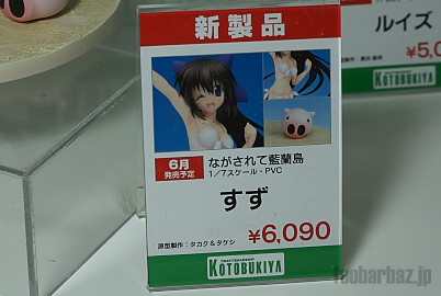 07kotobukiya20a