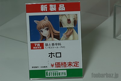 07kotobukiya21a