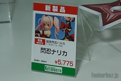 07kotobukiya25a