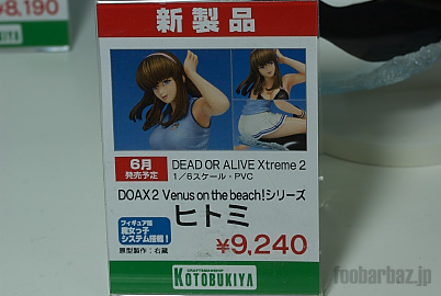 07kotobukiya29a