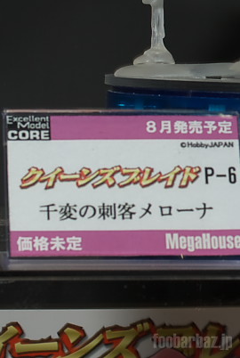 16mega01a