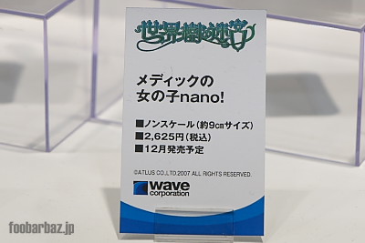 04wave25a