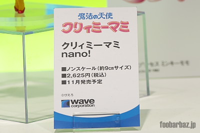 04wave29a