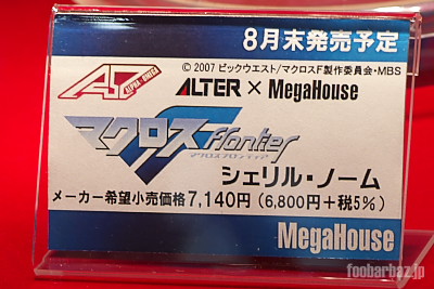 05mega01a