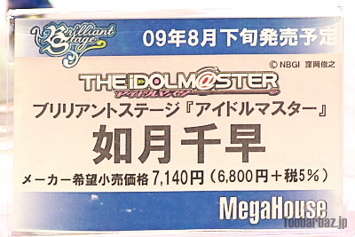 05mega09a