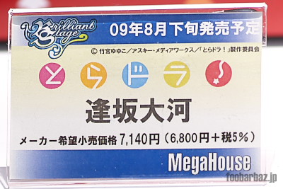 05mega18a