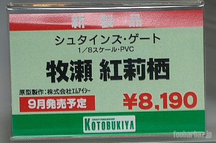 04kotobukiya21a