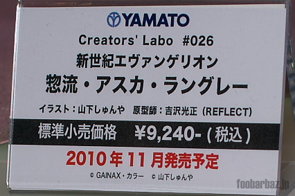 14yamato08a