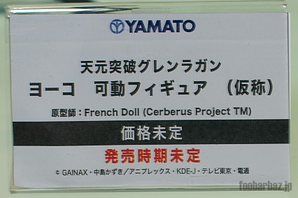 14yamato09a