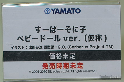 14yamato14a