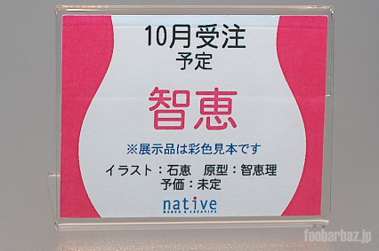 19native01a