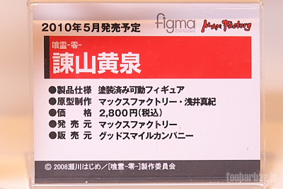 03figma03a