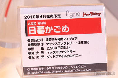 03figma05a