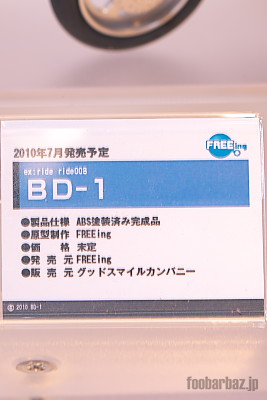 03figma07a