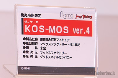 03figma12a