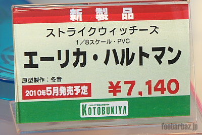 06kotobukiya14a
