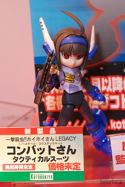 06kotobukiya29