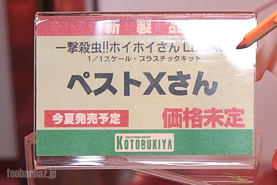 06kotobukiya30a
