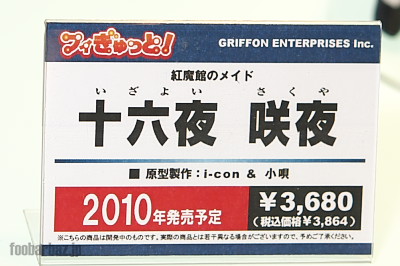 07griffon09a