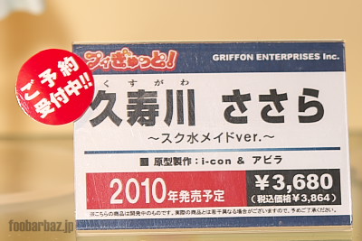 07griffon13a