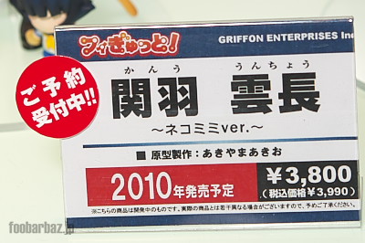 07griffon15a