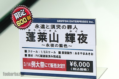 07griffon31a