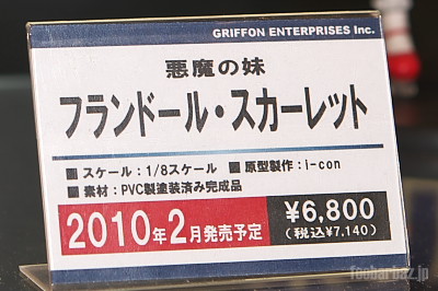 07griffon32a