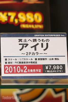 07griffon50a