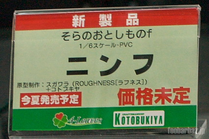 03kotobukiya25a