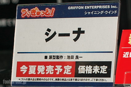 05griffon01a