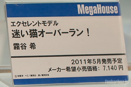 06mega01b