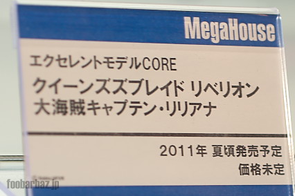 06mega11a