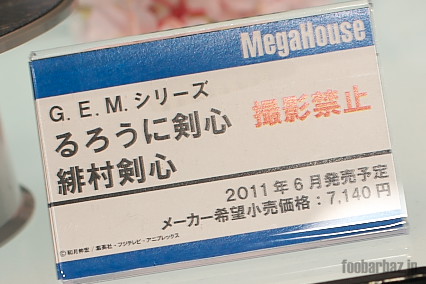 06mega15a