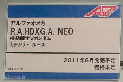 06mega20a